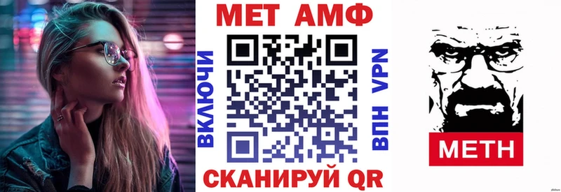 Amphetamine Розовый  купить закладку  Красково 
