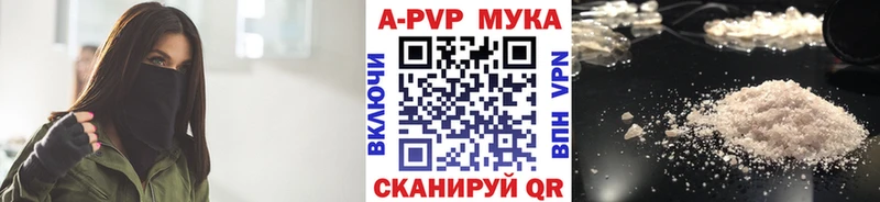 Alpha-PVP кристаллы цена Красково