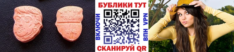 блэк спрут маркетплейс  Красково  ЭКСТАЗИ 280мг 