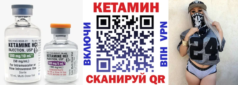 Кетамин VHQ  мега маркетплейс  Красково 