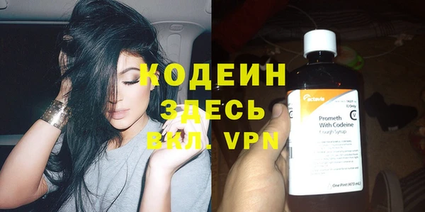 герыч Балахна