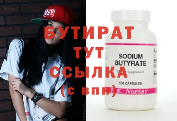 гидропоника Баксан
