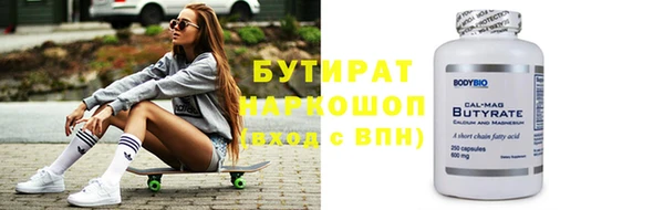 герыч Балахна