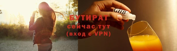 гидропоника Баксан