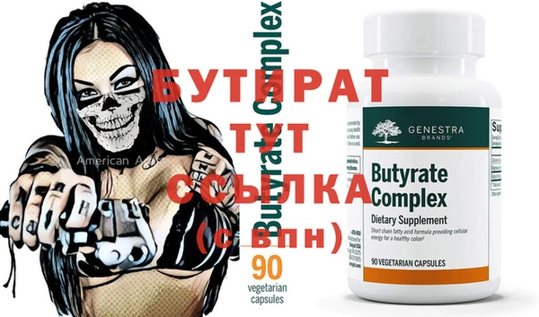 герыч Балахна