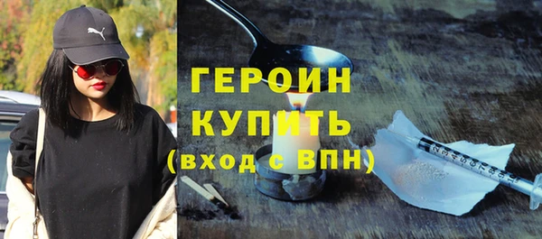 герыч Балахна