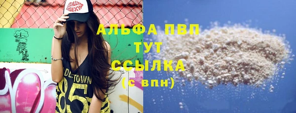 герыч Балахна