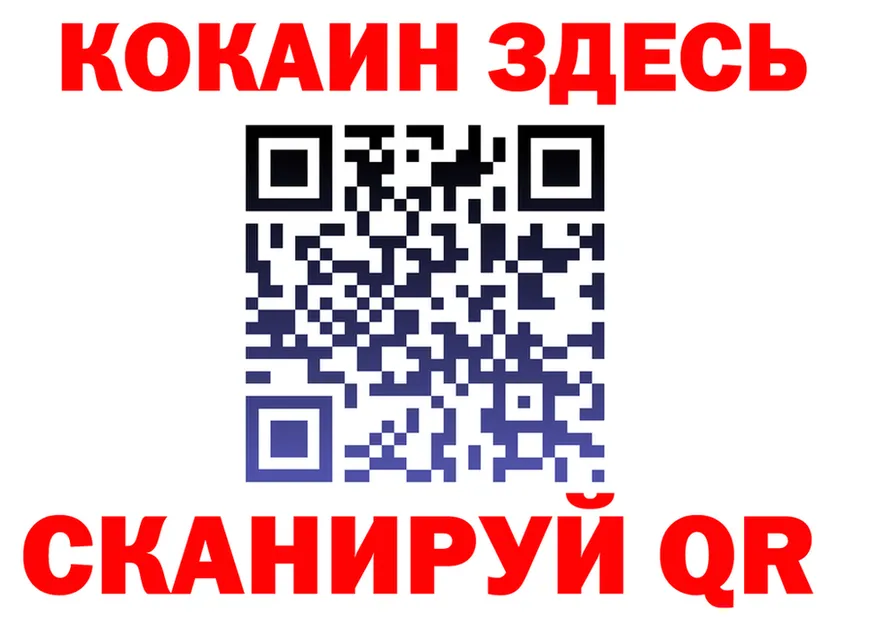 Меф VHQ ТОР это KRAKEN Красково