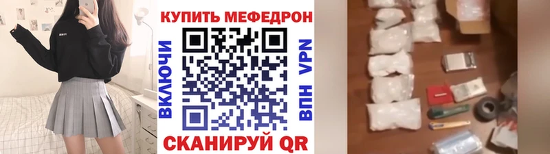 закладки  Красково  Мефедрон мяу мяу 