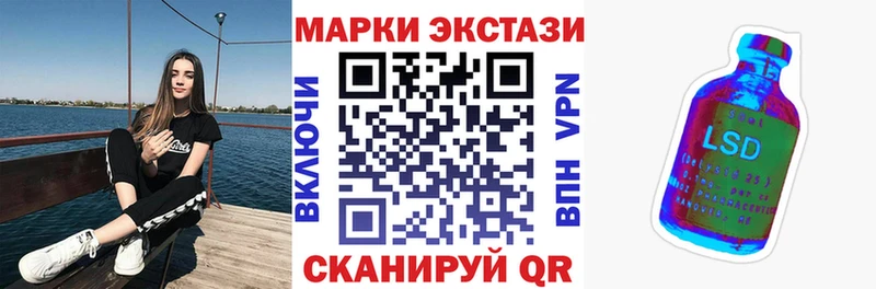 Марки N-bome 1,8мг  Красково 