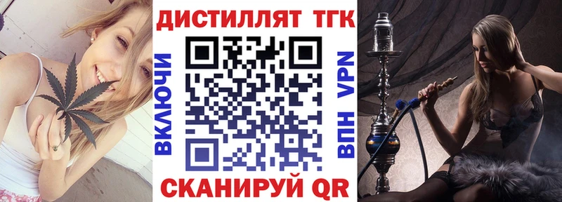 наркошоп  Красково  MEGA ссылка  Дистиллят ТГК Wax 